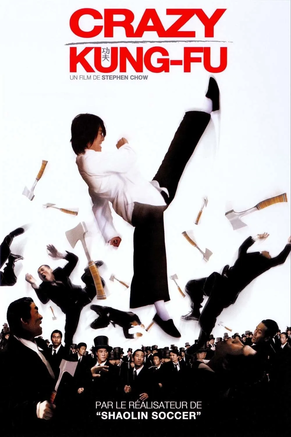 Crazy Kung‐Fu (2004)